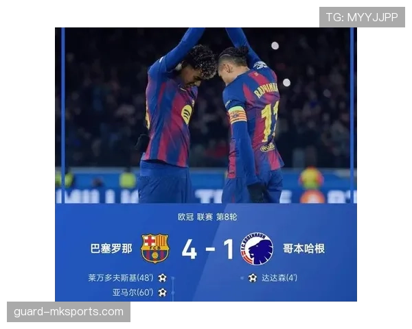 巴萨欧冠小组赛表现抢眼,全力冲击小组头名晋级淘汰赛 巴萨欧冠小组赛表现抢眼,全力冲击小组头名晋级淘汰赛