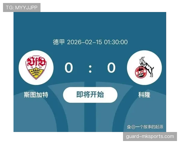 德甲争冠进入白热化阶段，降级区球队状态回升寻求反弹